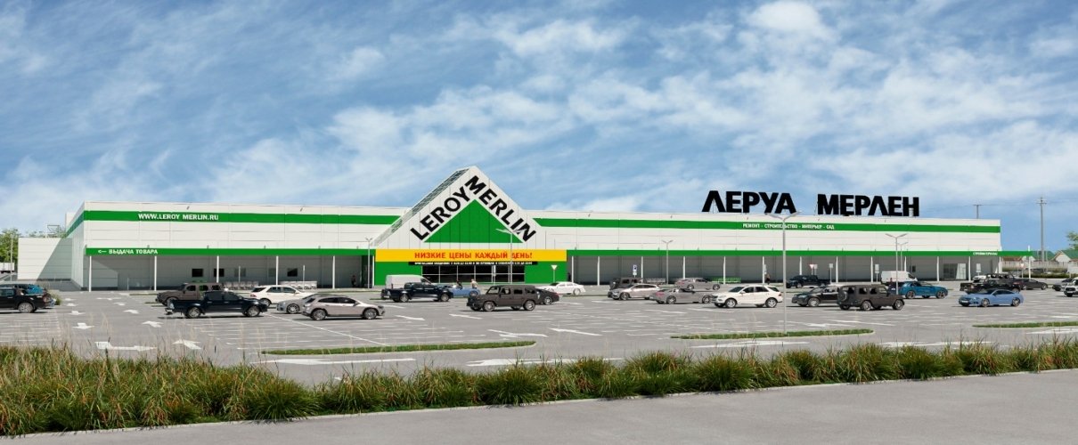 ООО Лемана ПРО